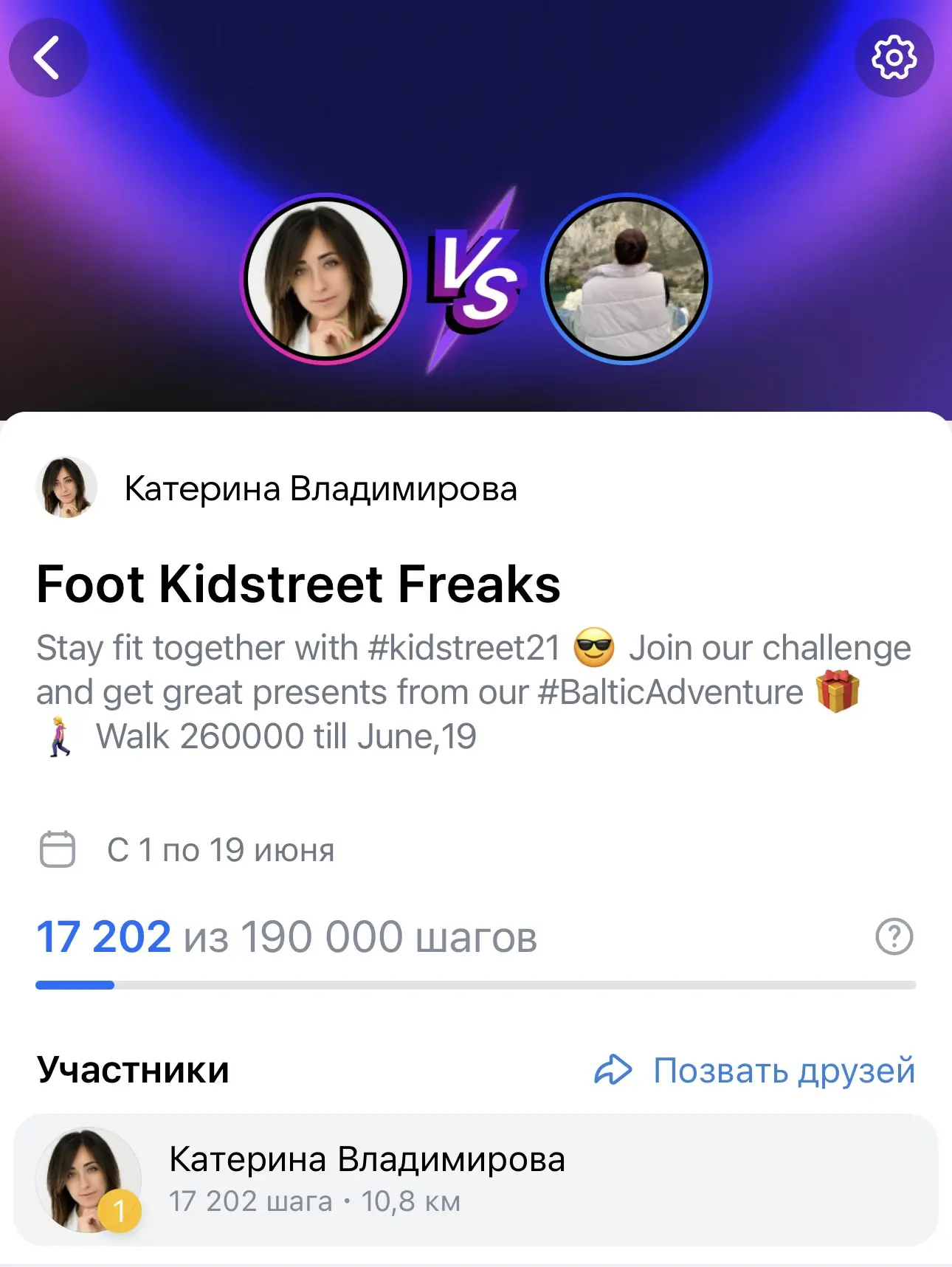 Лето - прекрасная и долгожданная пора, когда наши студенты наслаждаются солнечной погод...