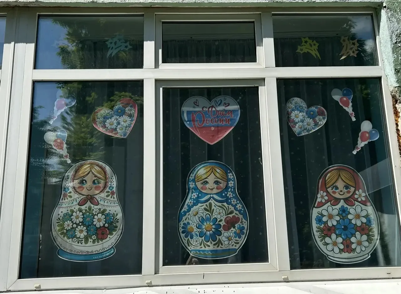 #ОкнаРоссии71 🇷🇺