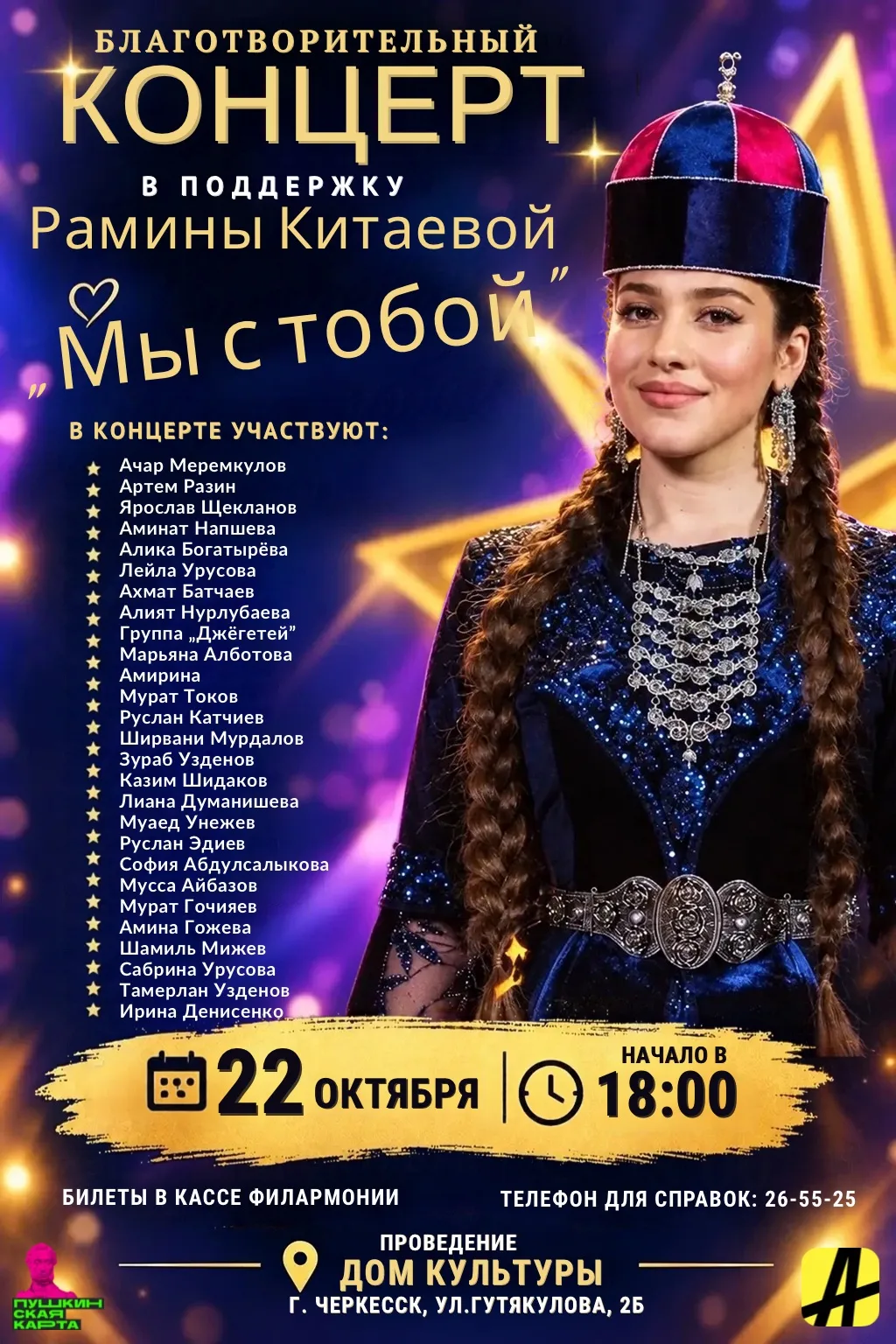 Дорогие наши друзья! 💛