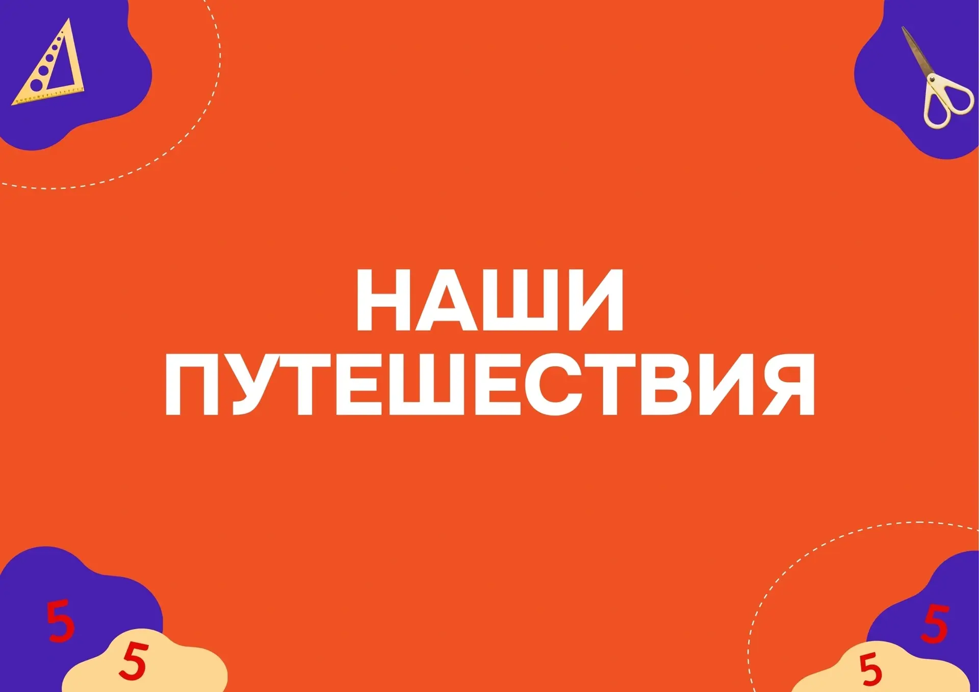 Кострома: ювелирная столица и родина Снегурочки

Кострома уютно расположилась на берегах Волги. Горо