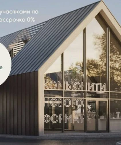 Изображение 2 к публикации «ZemDozor: Дом на Новой Риге, Киевке и Калужке»