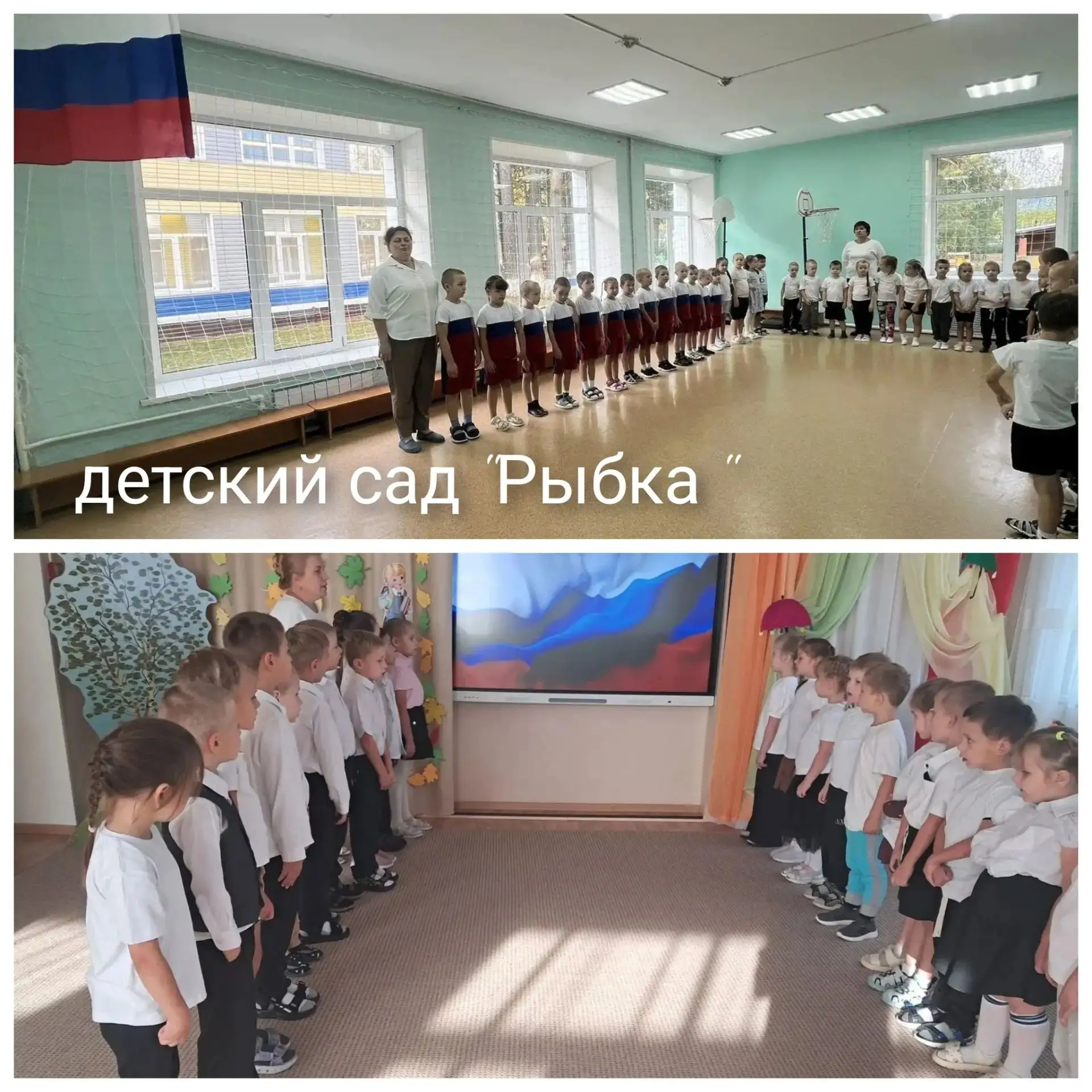 Начало новой недели, в понедельник детские сады г. Асино начинают свою работу с традици...