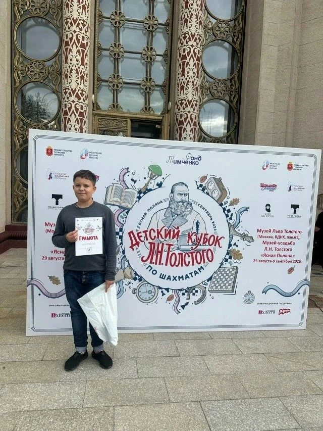 ♟️ Новости шахмат ♟️
