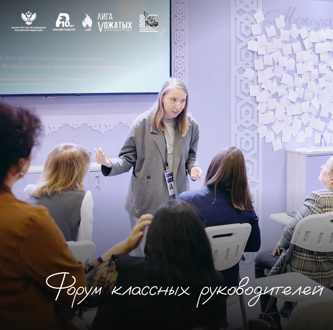Изображение 1 к публикации «Встретимся в «Лиге»»