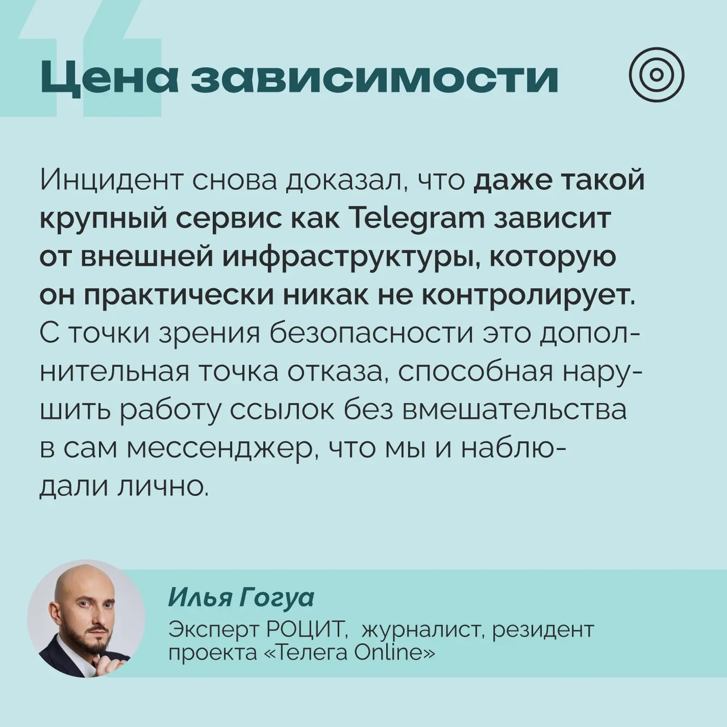 Сбой домена .me ограничил переходы на ссылки Telegram

Короткие ссылки Telegram на доменной зоне .me