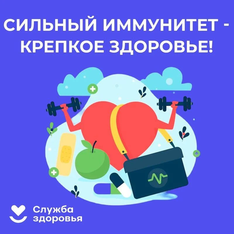 - Известно, что предназначение иммунной системы организма – охрана организма от воздействия болезнет