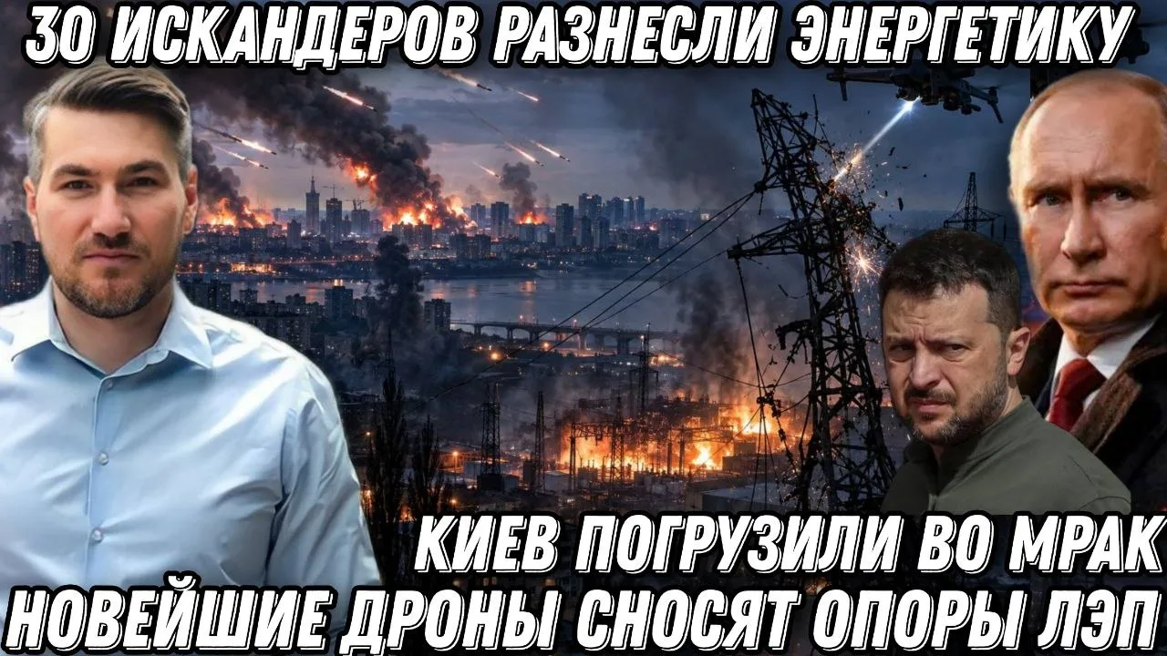 Друзья, свежий обзор событий, уже доступен к просмотру: https://rutube.ru/video/eaf348c...