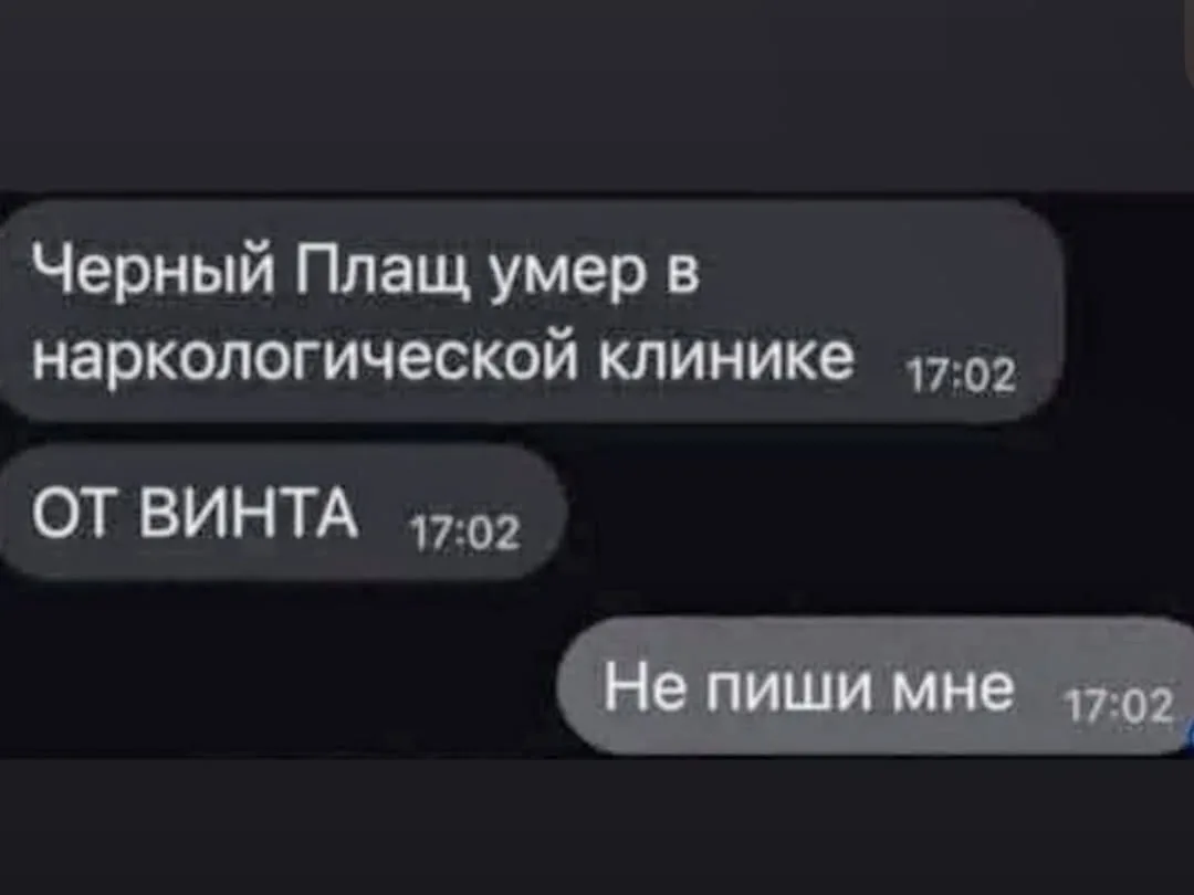 Наши. По-любому