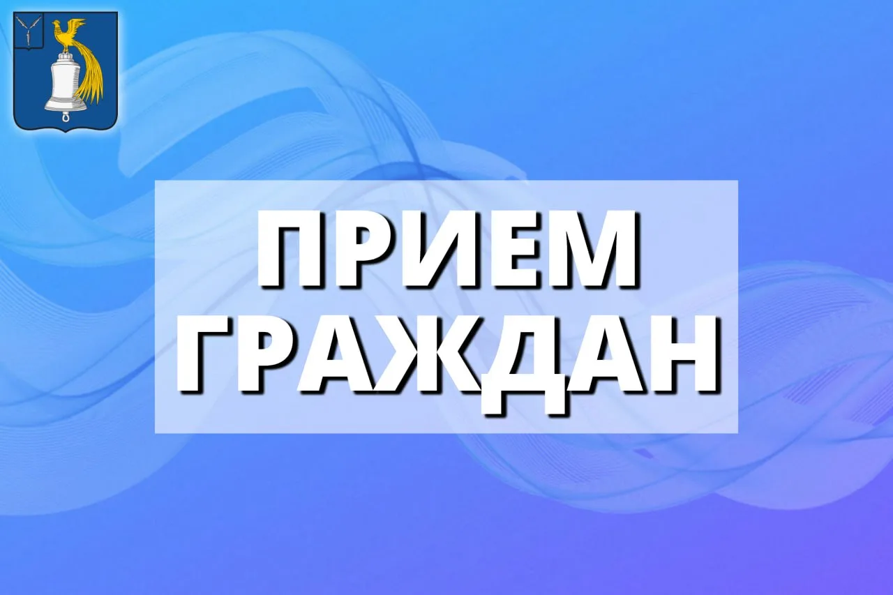 Уважаемые жители Татищевского района!