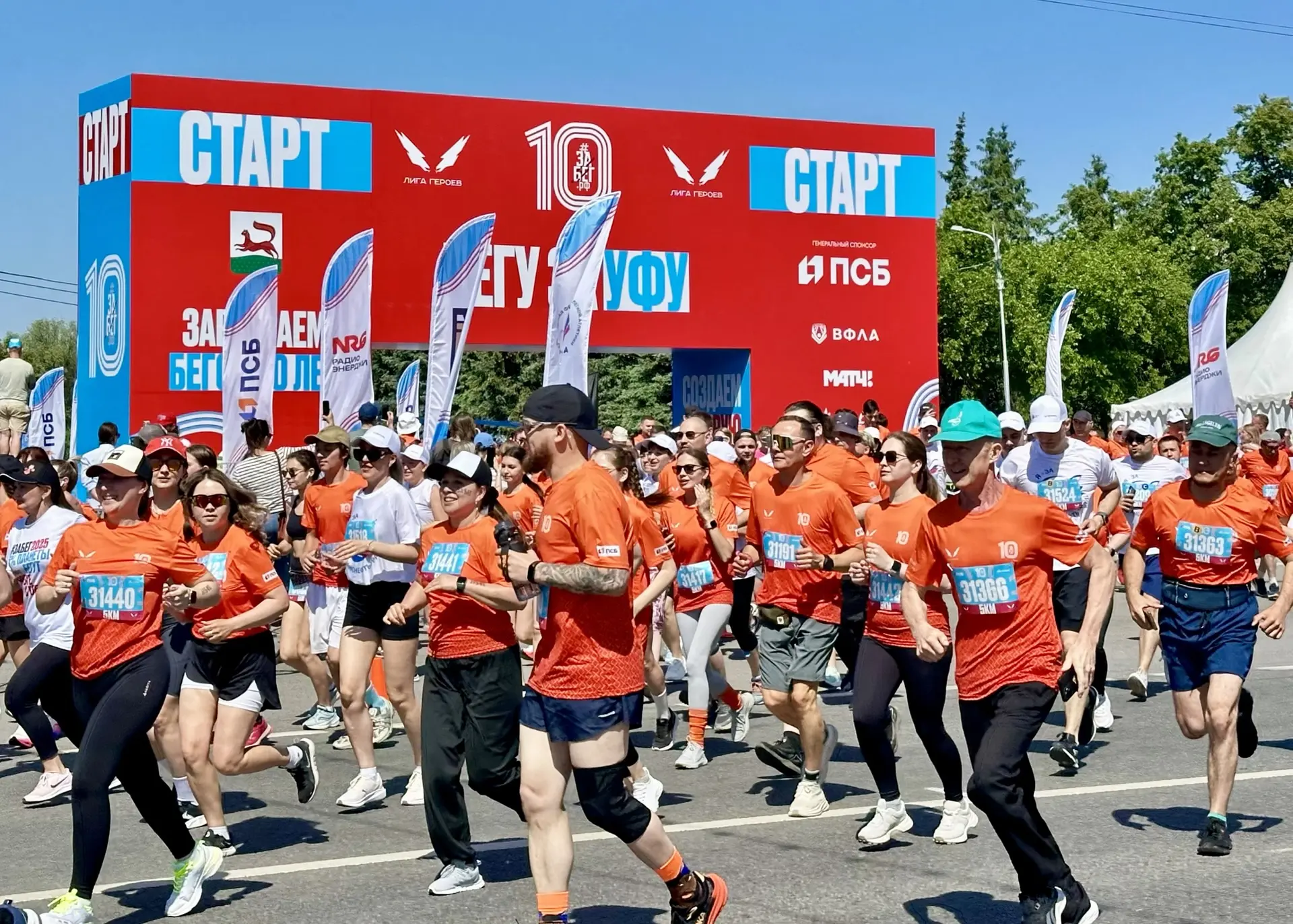 В Уфе прошел Всероссийский полумарафон «Забег.РФ» 🏃‍♂️