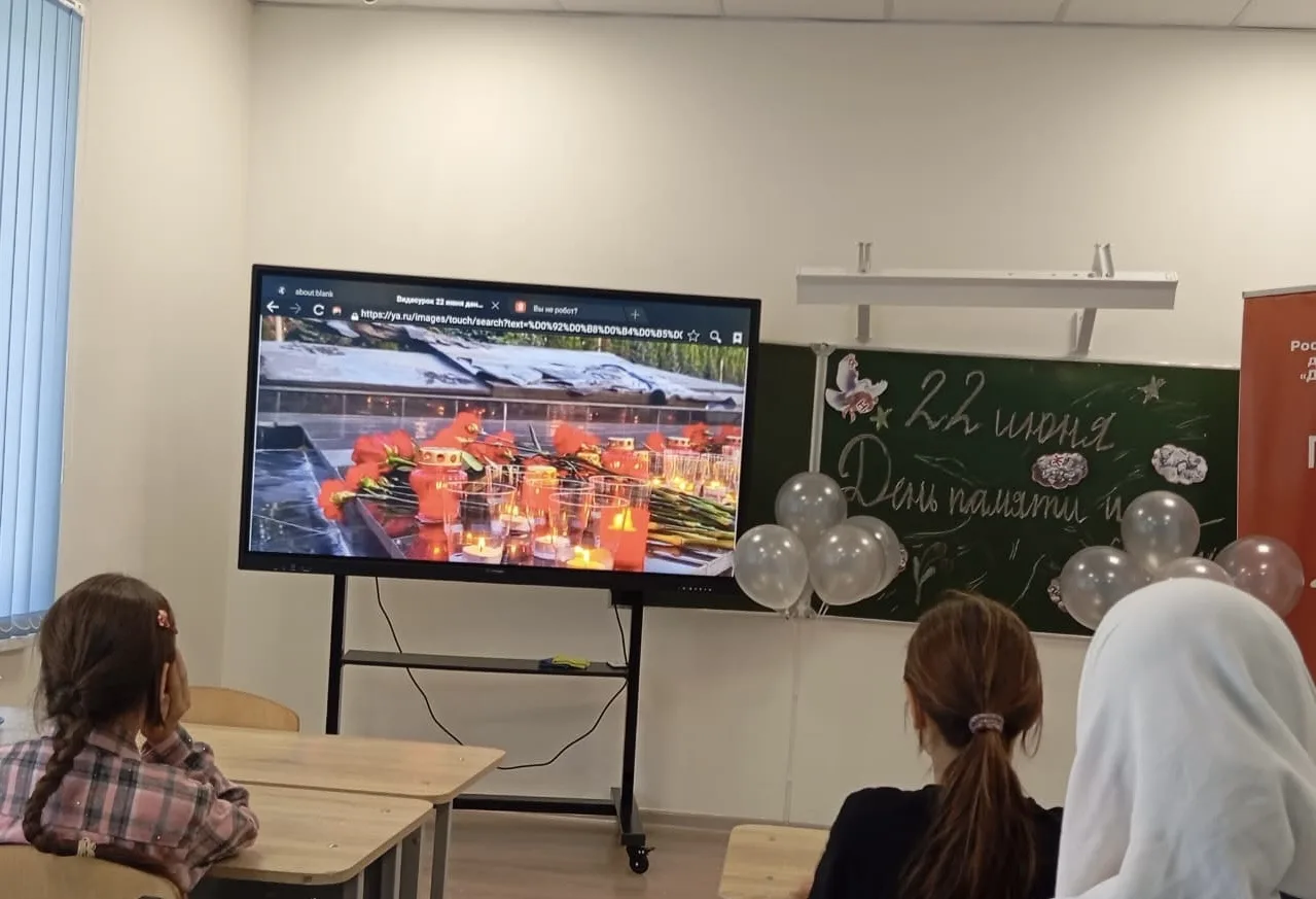 22 июня в 12 часов 15 минут коллектив МБОУ «ООШ с.Ишхой -Хутор» присоединился к Общероссийской минут