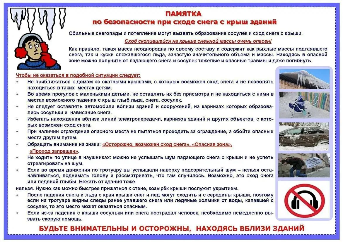 Берегите себя и своих близких!🙏