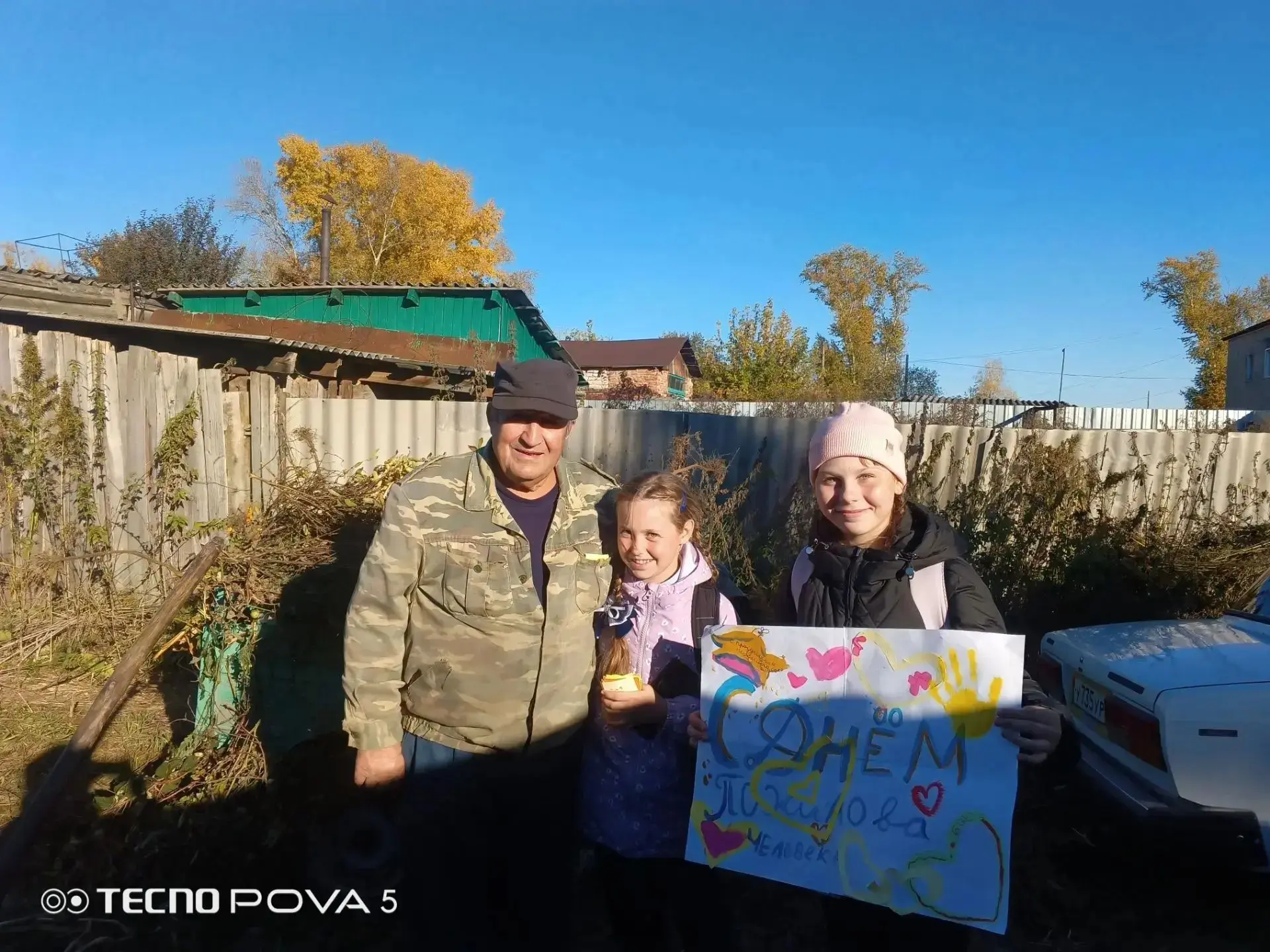 Три пятиклассницы из Заречья сделали сюрприз землякам