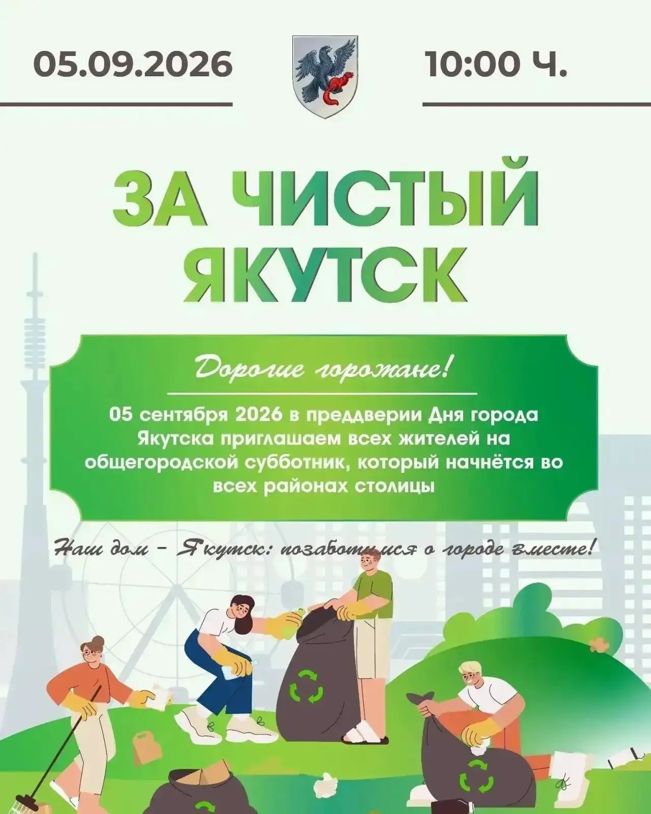 🍁 Внимание, ученики, родители и учителя школы №40 им. М. Е. Николаева!