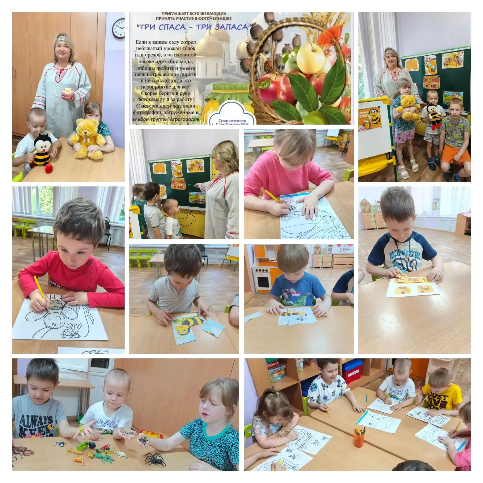 Педагоги и воспитанники группы " Бабочки" 🦋, Пинчук В.В, Баранова М.В присоединились к...