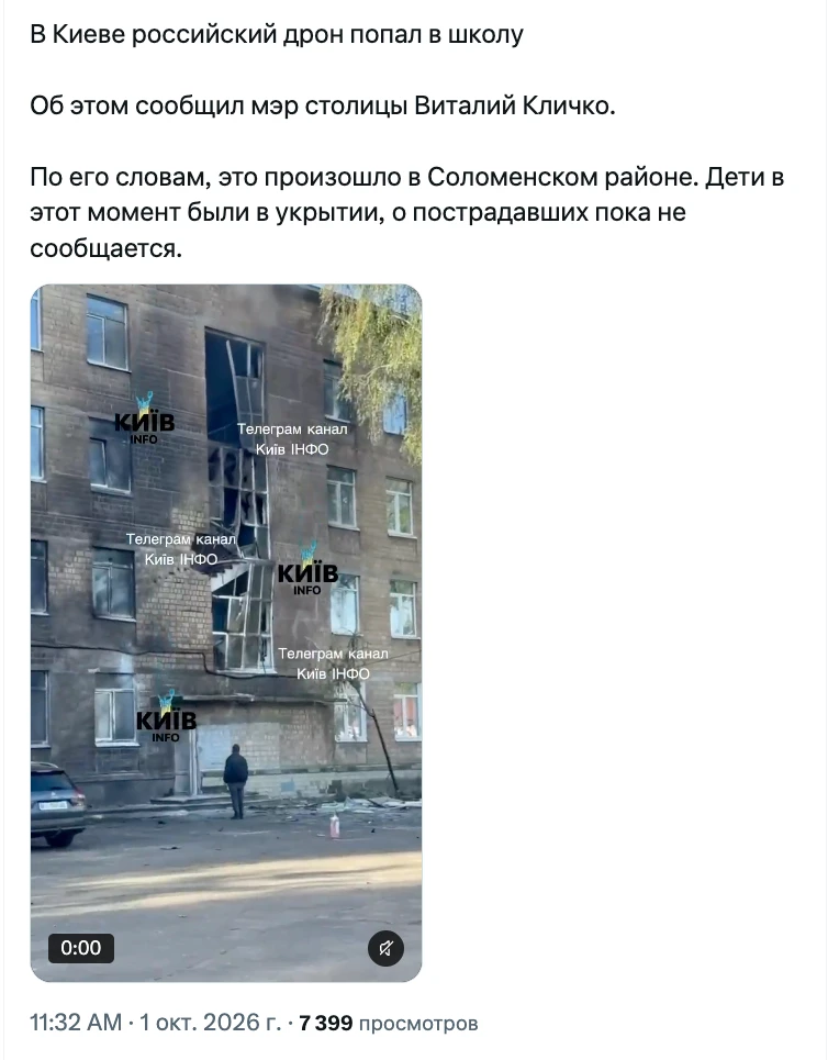 Дети успели спрятаться!