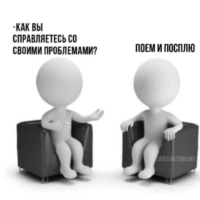 БЕЛЫЕ 3Д ЧЕЛОВЕЧКИ