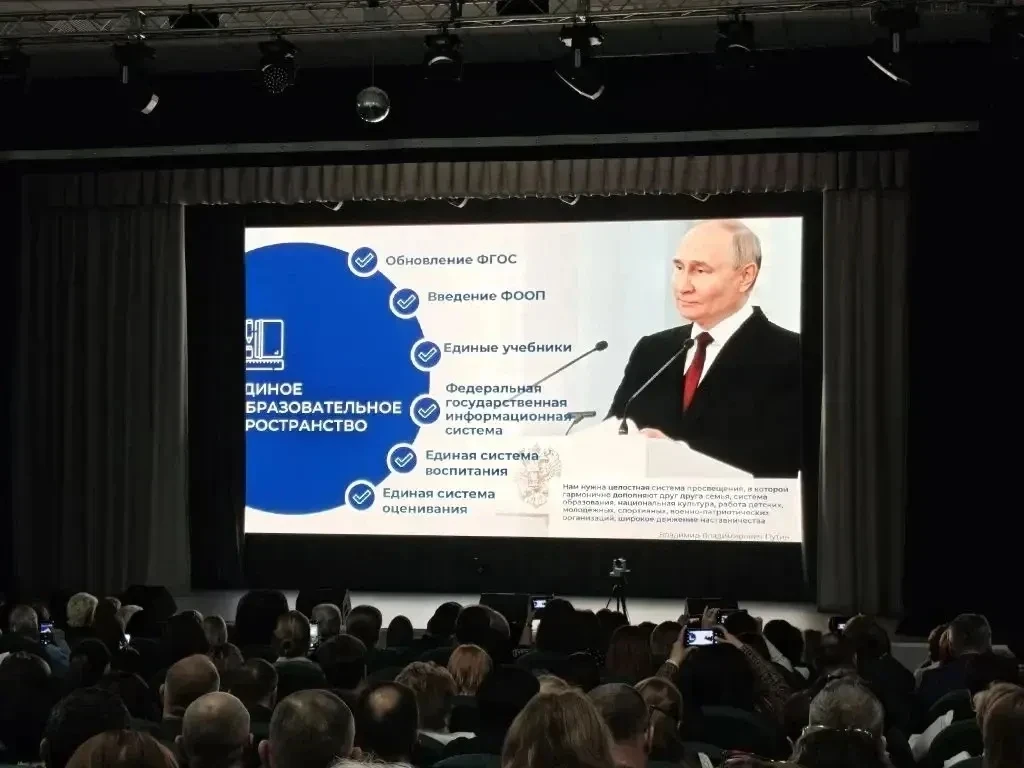 18 марта 2026 года Краснодарский край принял участие в федеральном совещании о нормативно-правовом о