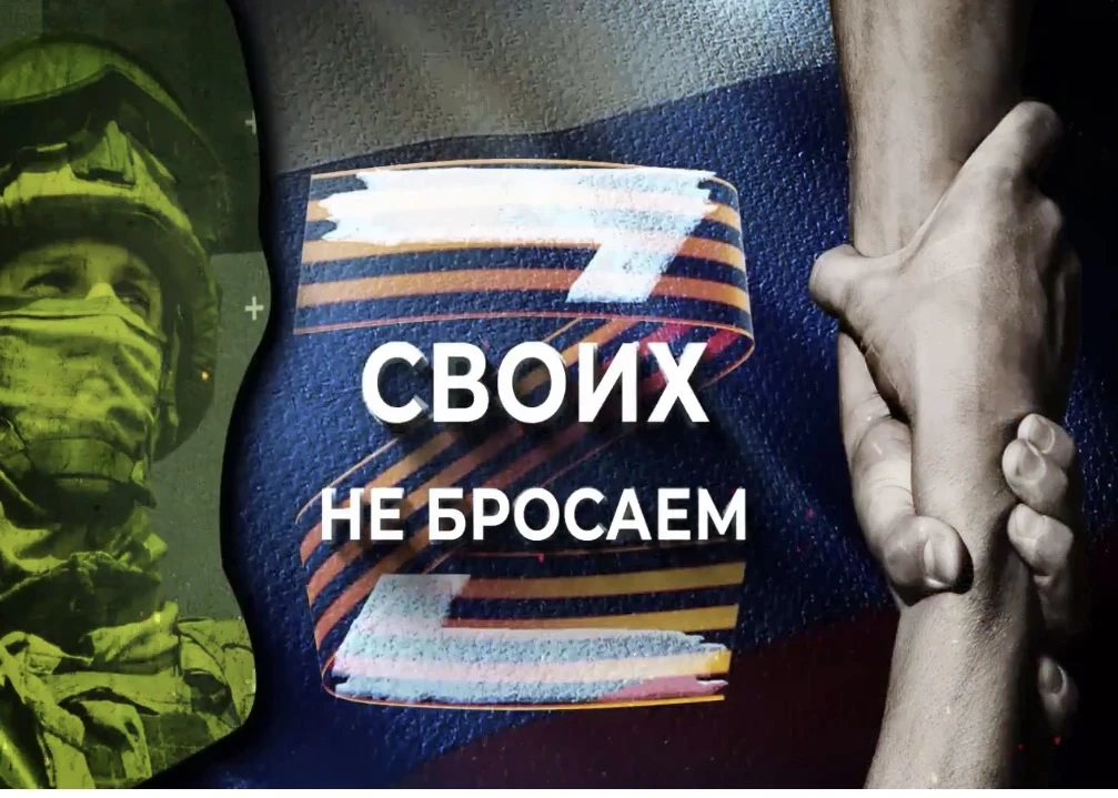 Дружина Русской Общины Мурманска пришла на помощь бойцу СВО. 

Наши ребята встретили бойца из города