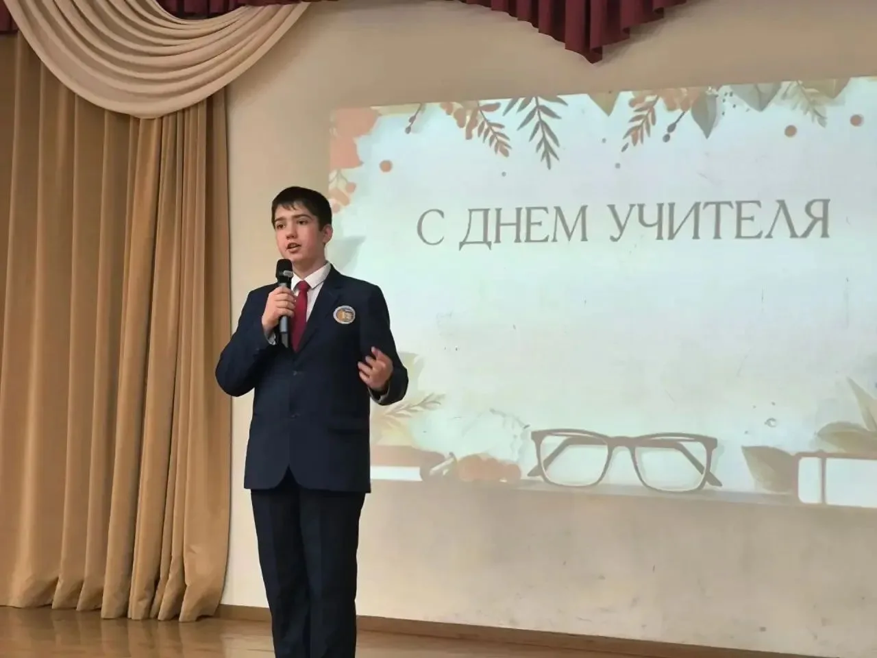 Праздник, наполненный теплом и талантом! 👩🏼‍🏫❤️