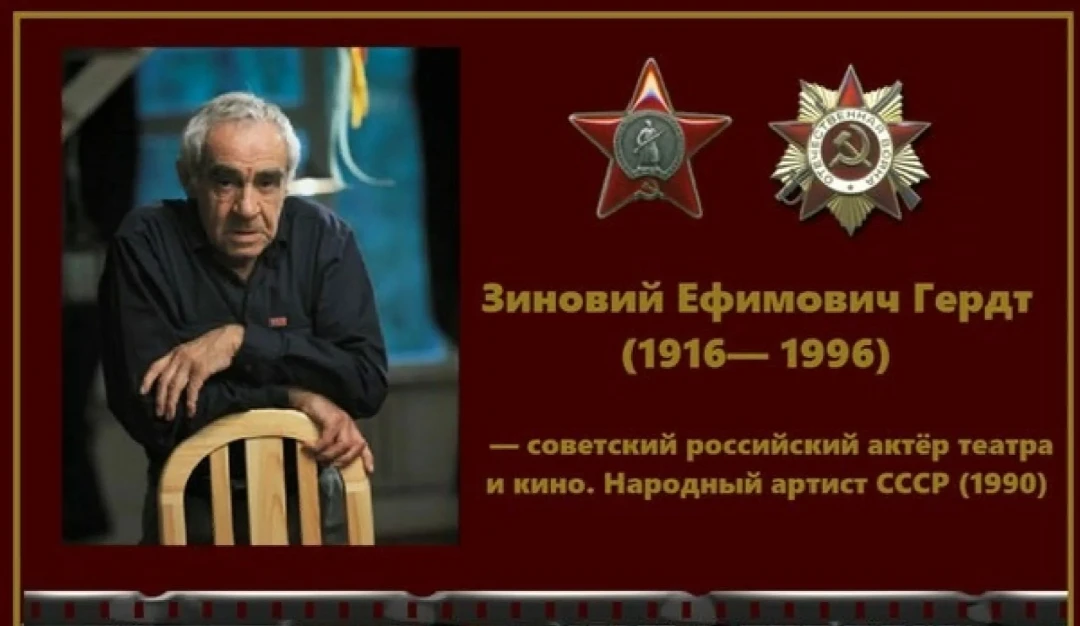 🔴 В рамках рубрики «Легенды великих достижений» сегодня 15.09.2026 в нашей Алексеевско...