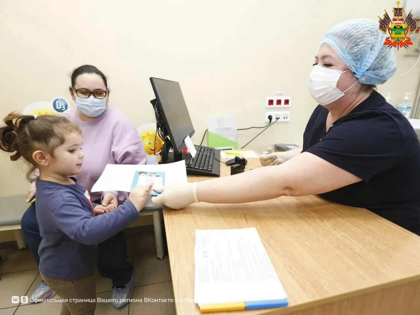 Вакцины от гриппа поступили в медучреждения всех муниципалитетов Кубани