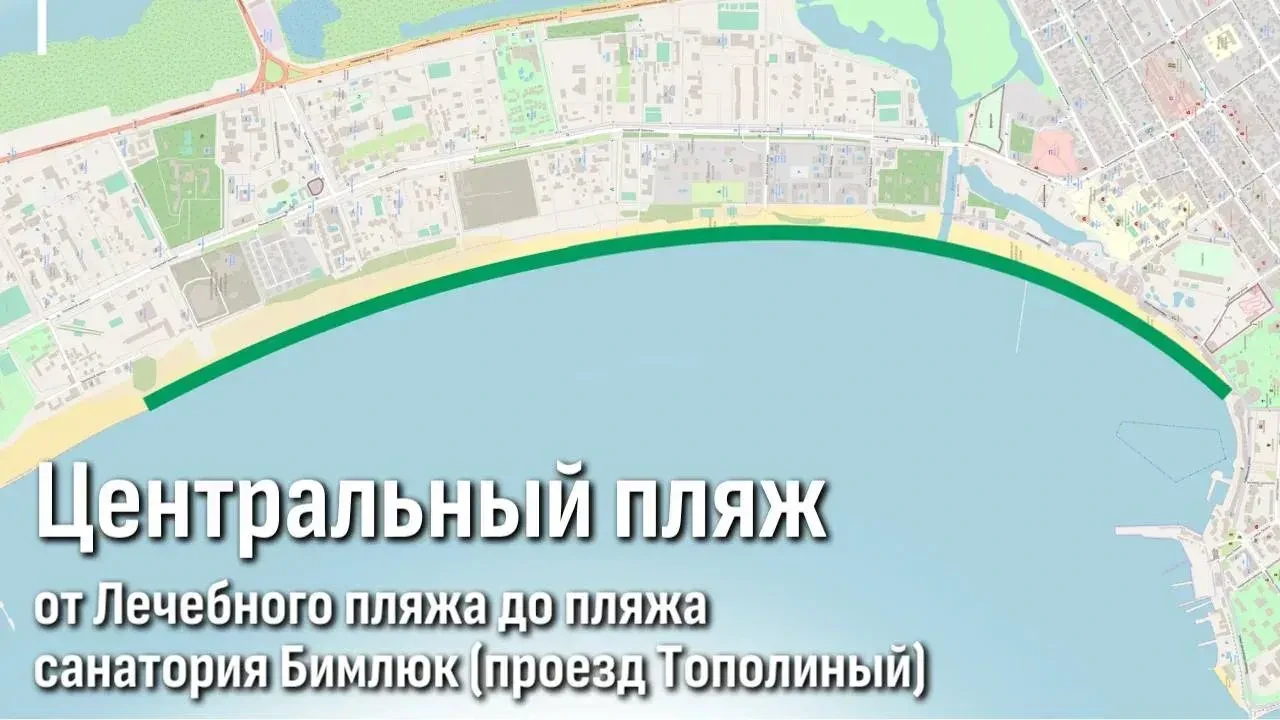 🇷🇺🏖️ Сегодня в Анапе стартовал купальный сезон, впервые за полтора года после ЧП с т...
