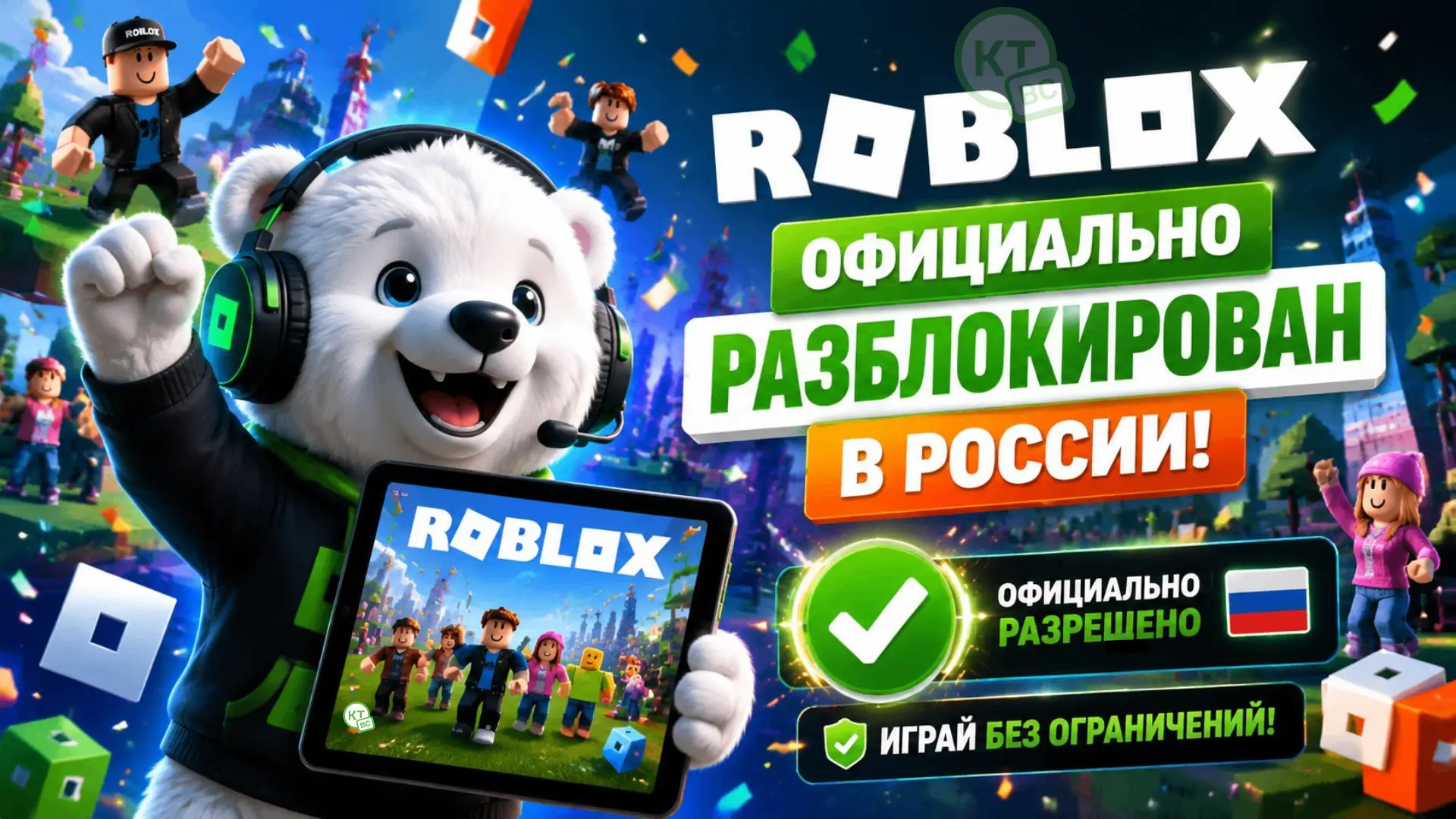 УРА! Наконец-то супер новости! 🎉

Если вы ещё не в курсе, спешим поделиться отличной новостью! Знае