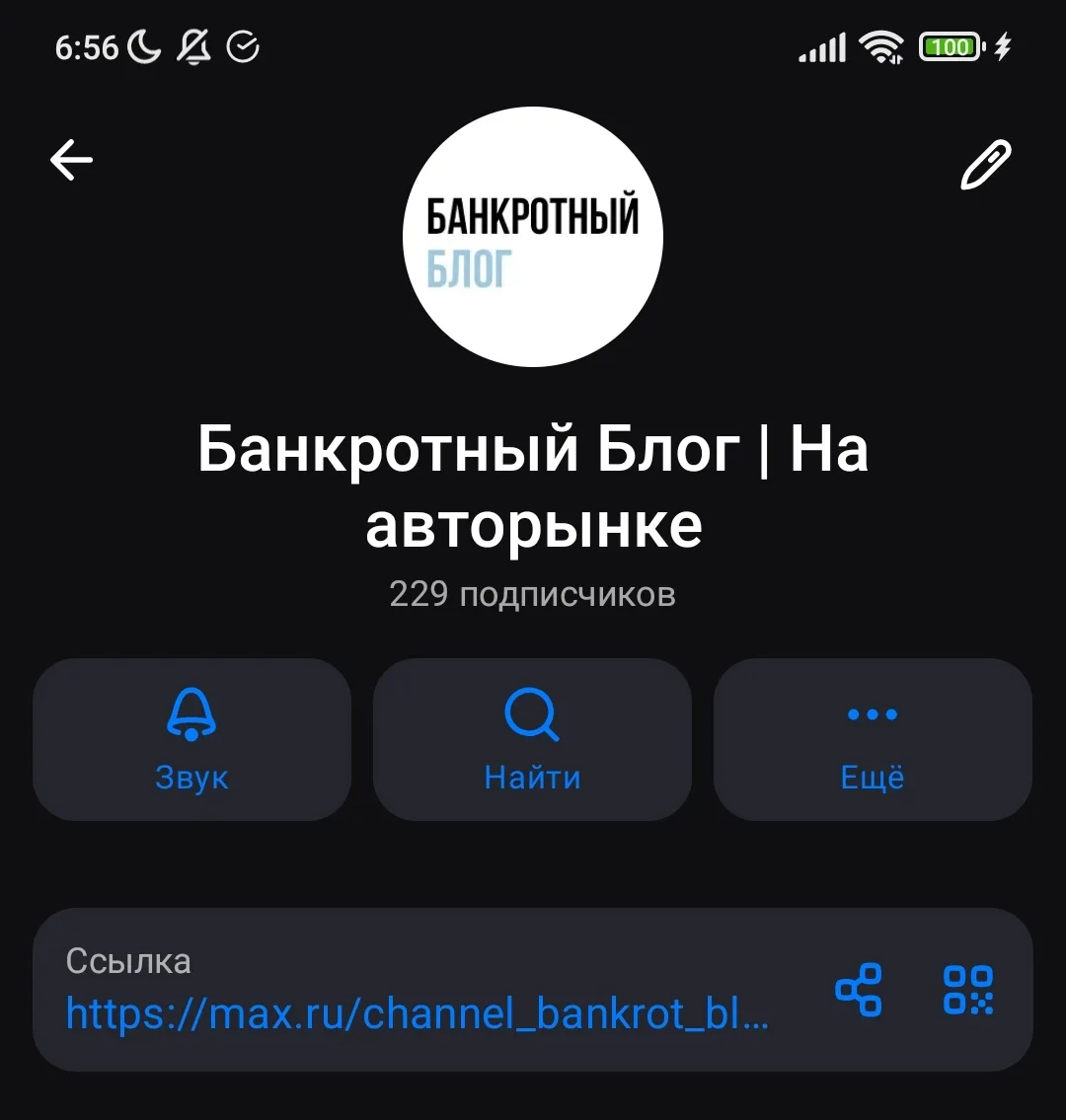Новый сезон 😄