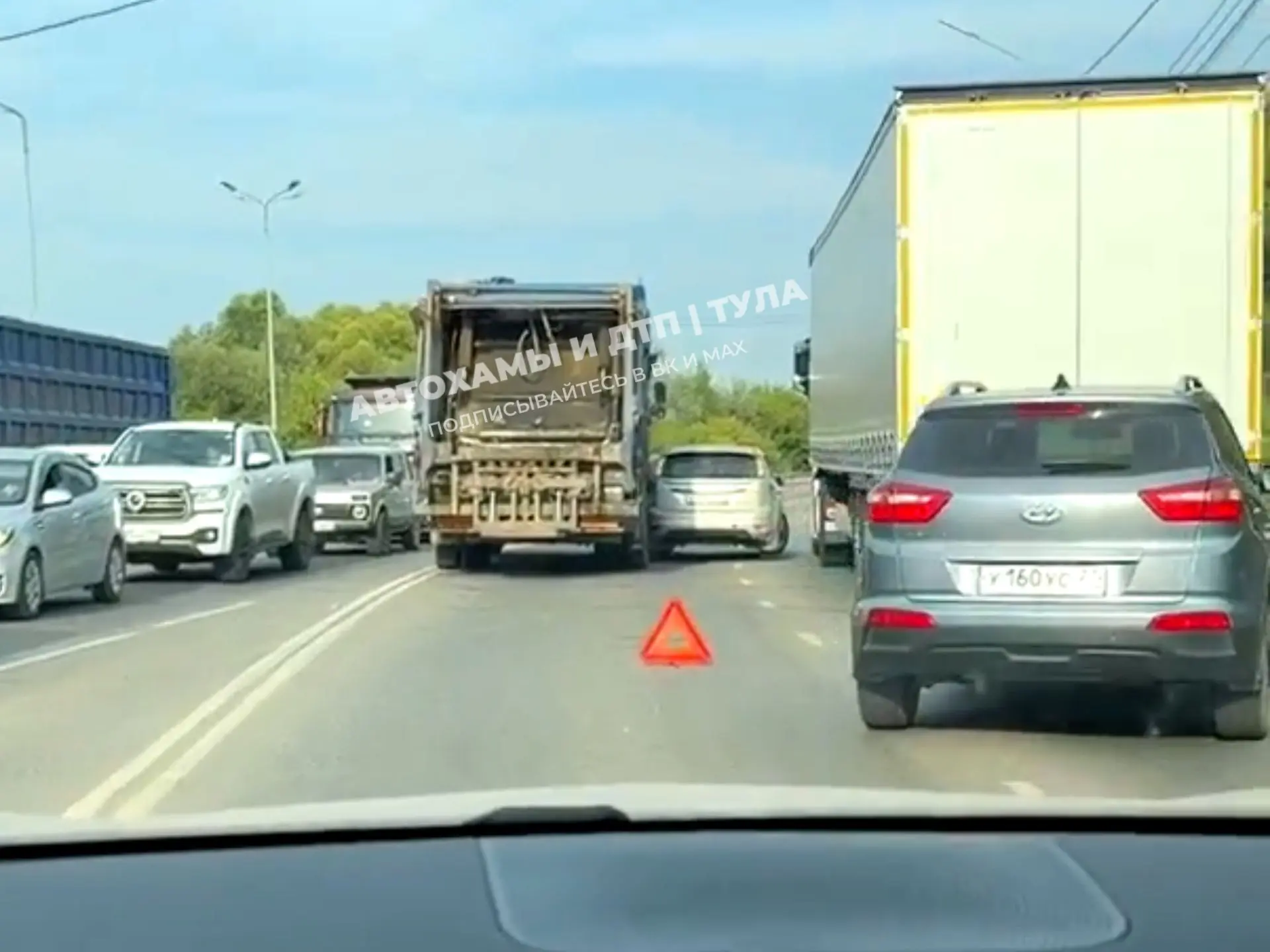 🚨🚔ДТП в районе перекрестка ул. Рязанской и Городского переулка, по направлению к Вост...