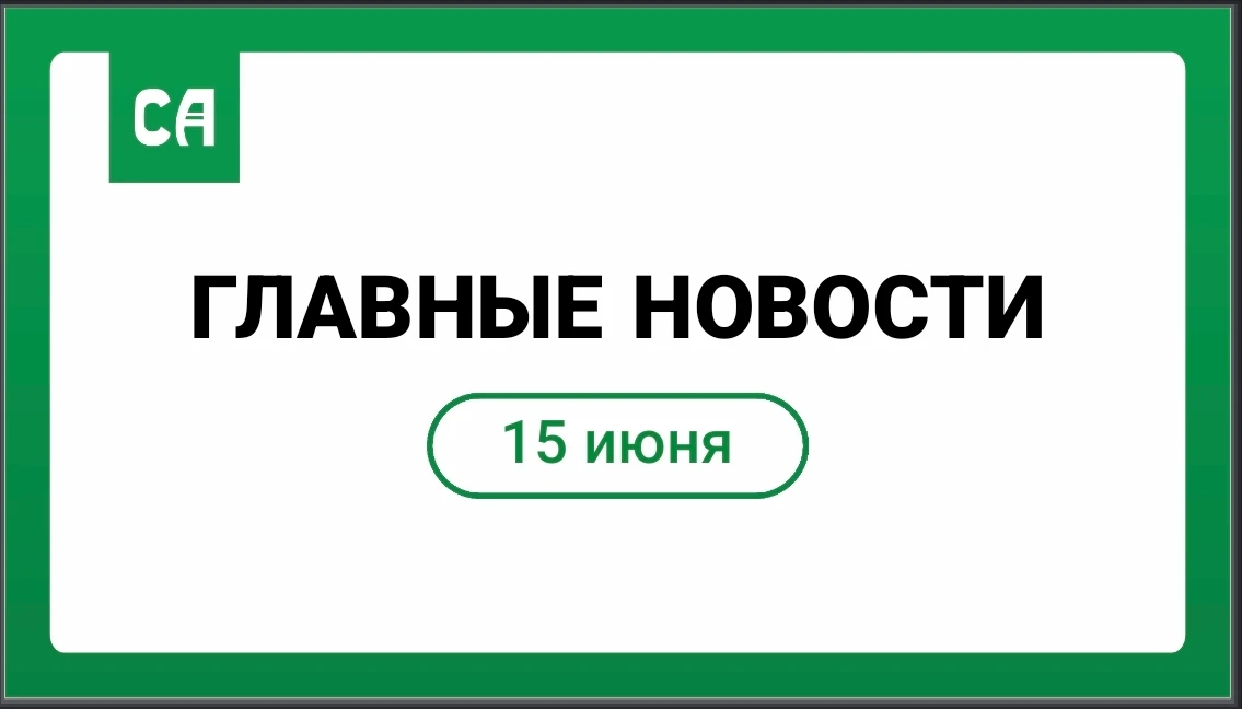 ▪Программа «Время героев» стала мощным инструментом для подготовки кадров — глава Адыгеи

▪«Единая Р