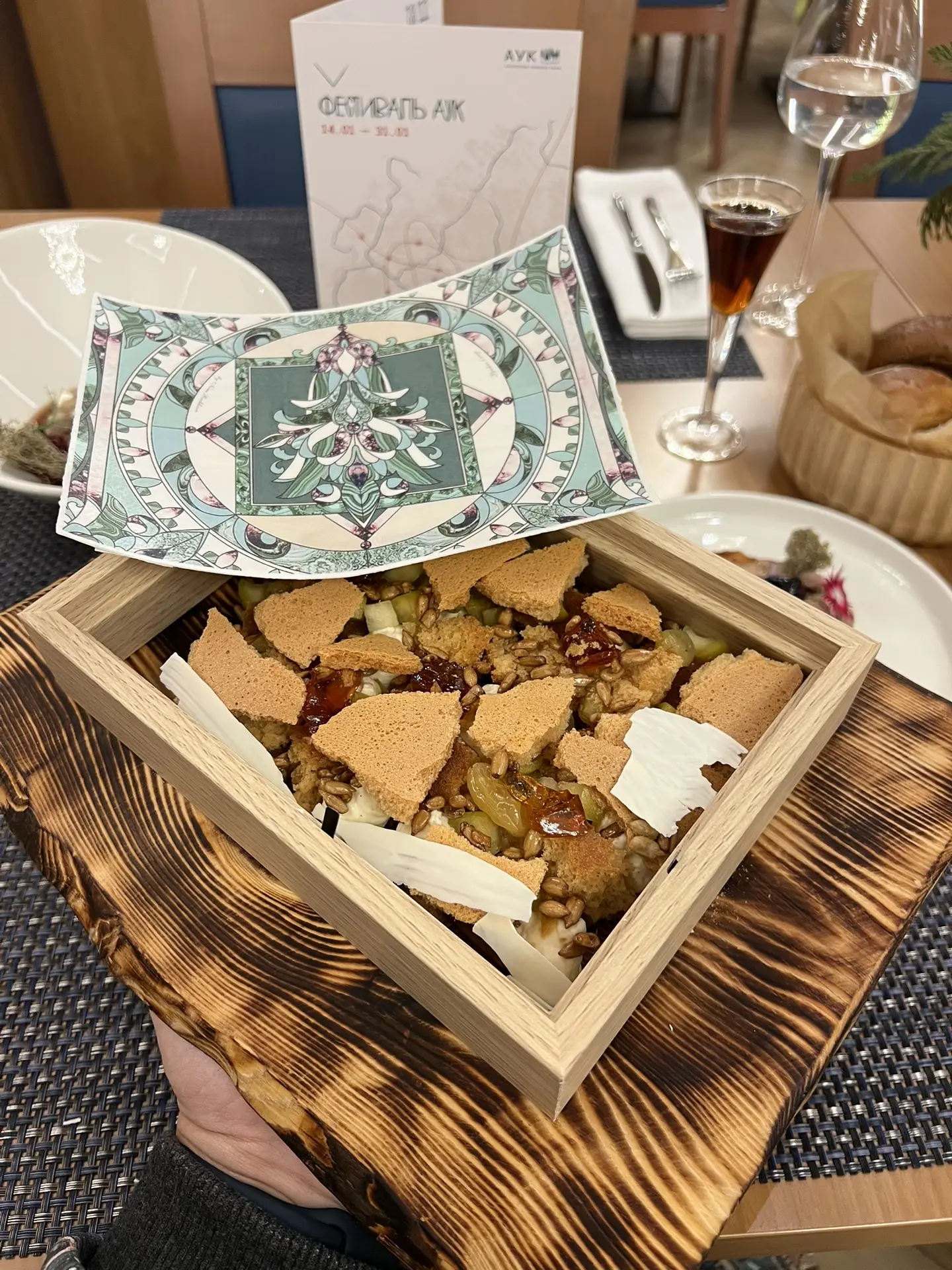 Фестиваль Аутентичной Уральской Кухни: гастрономическая симфония в ресторане 18/11  В рамках фестива