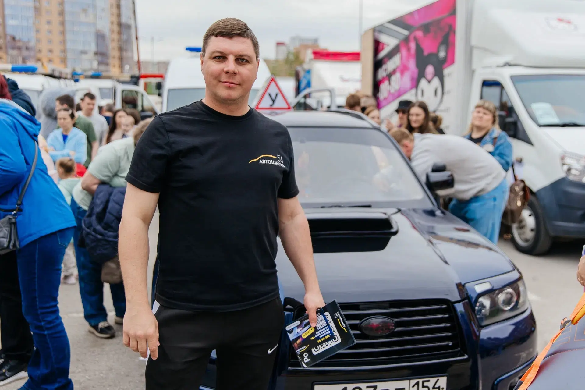 🚛 Большие колёса, мощные двигатели и море детского восторга!

Автошкола 54 стала участником большог