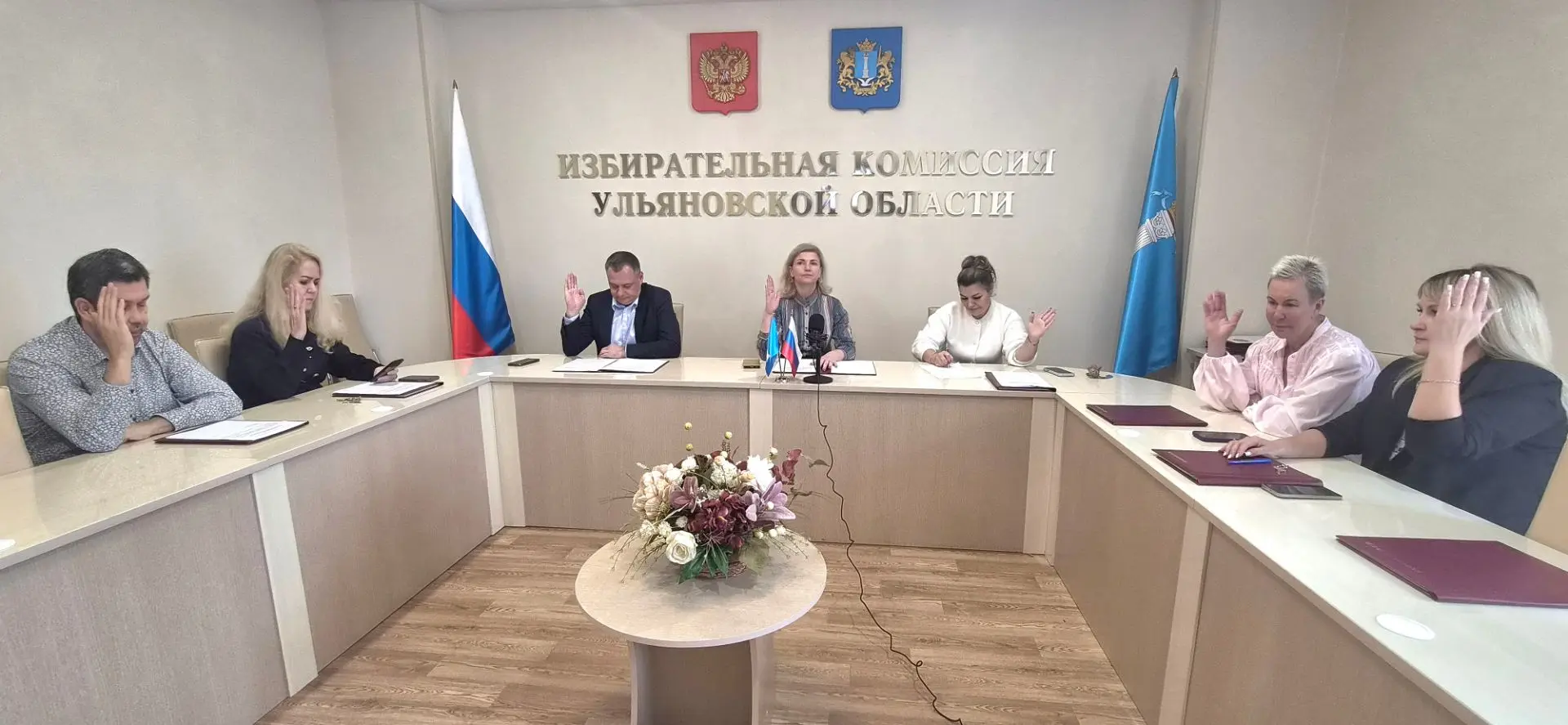 ✅️ 9 сентября 2026 года состоялось очередное, 138-ое, заседание Избирательной комиссии ...