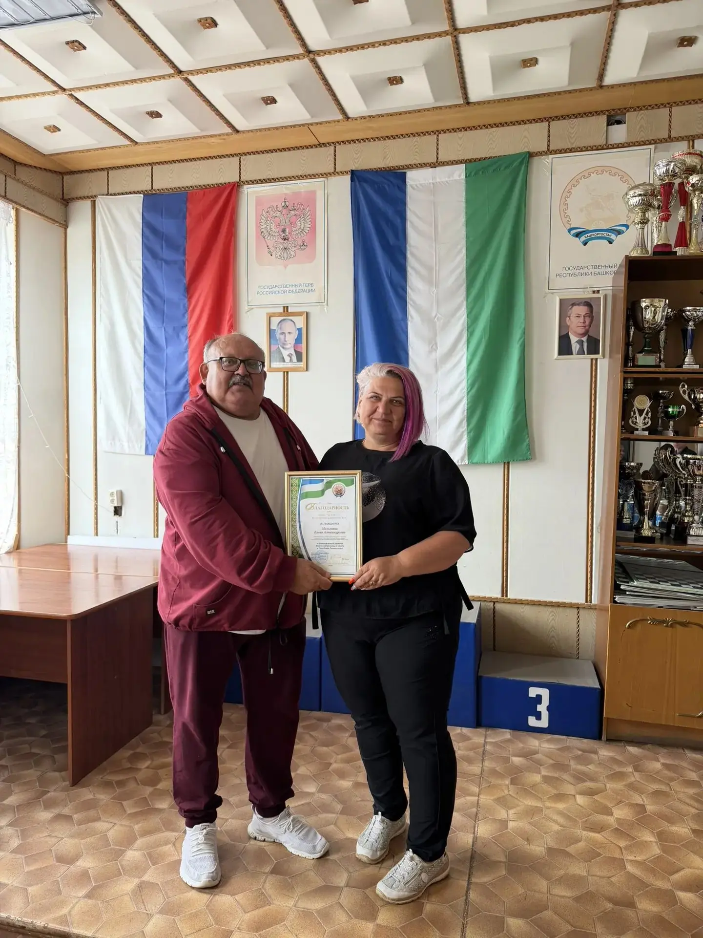 Елена Александровна, поздравляем с заслуженной наградой ко Дню физкультурника! Благодар...