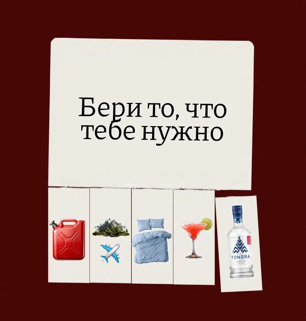 Мы бы взяли всё. А Вы? Отмечайте в комментариях свой идеальный субботний набор 🤌
