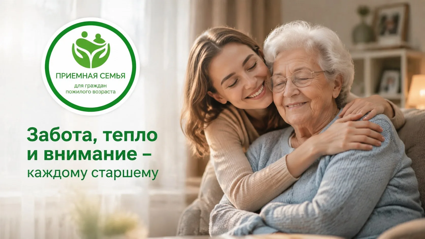 🏡 «Семья — это когда о тебе помнят и ждут»