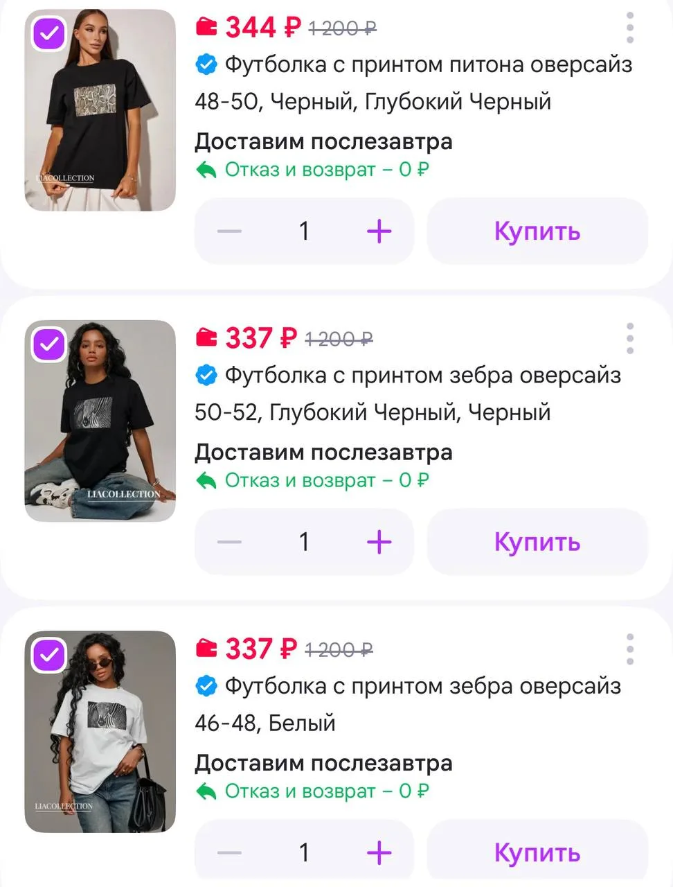 https://www.wildberries.ru/catalog/1113960095/detail.aspx?size=1648537844