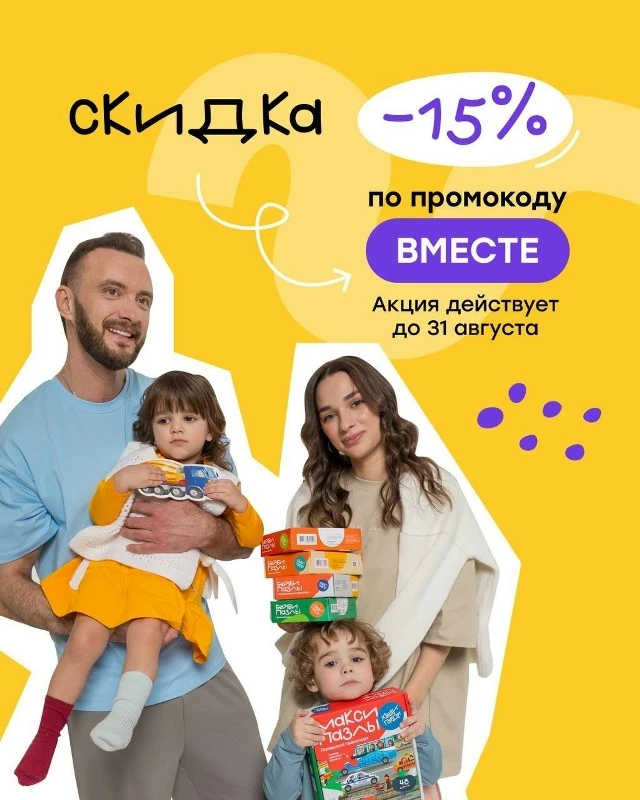 ☄️ Вжух! Что это?