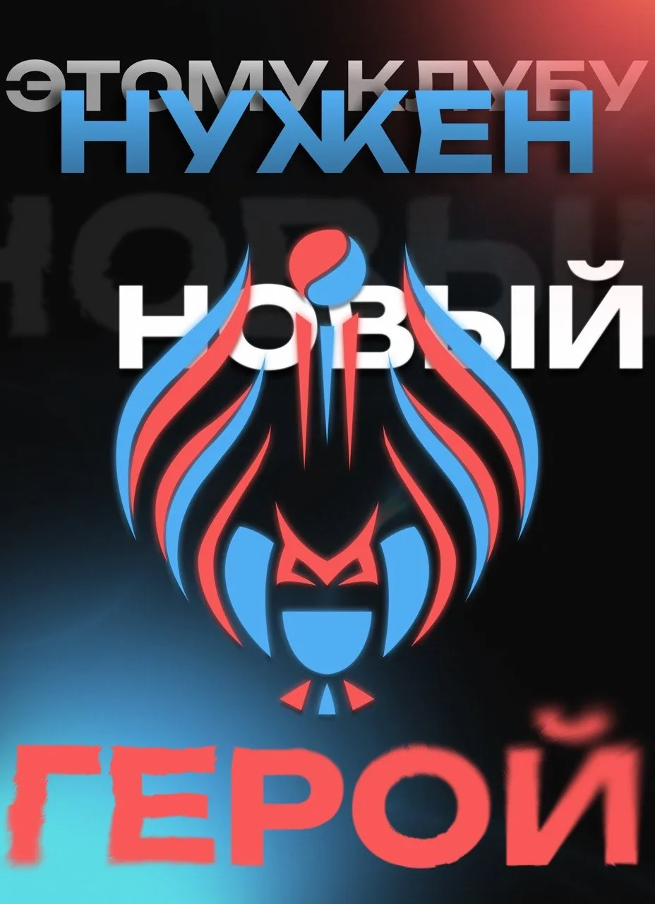 ⚡️ Встречайте!