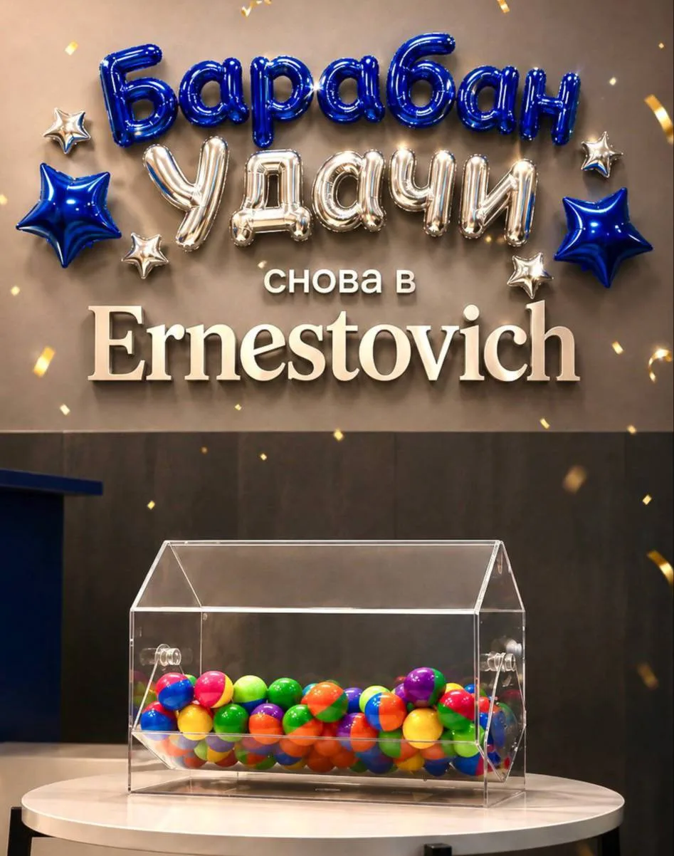 🎁 Готовы крутить барабан удачи?