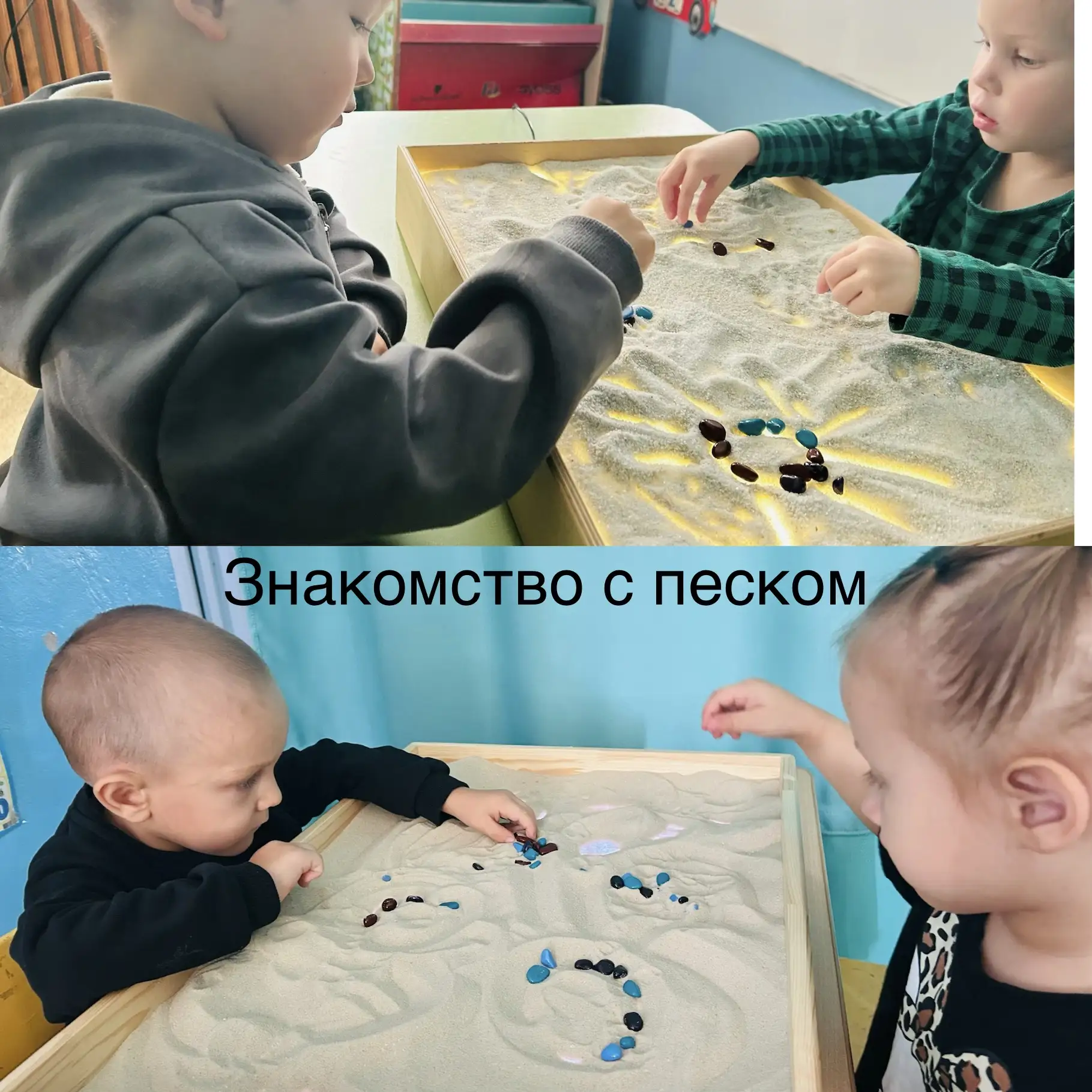 Цель практических игр «Собираем урожай» в песочной терапии — это развитие мелкой мотори...