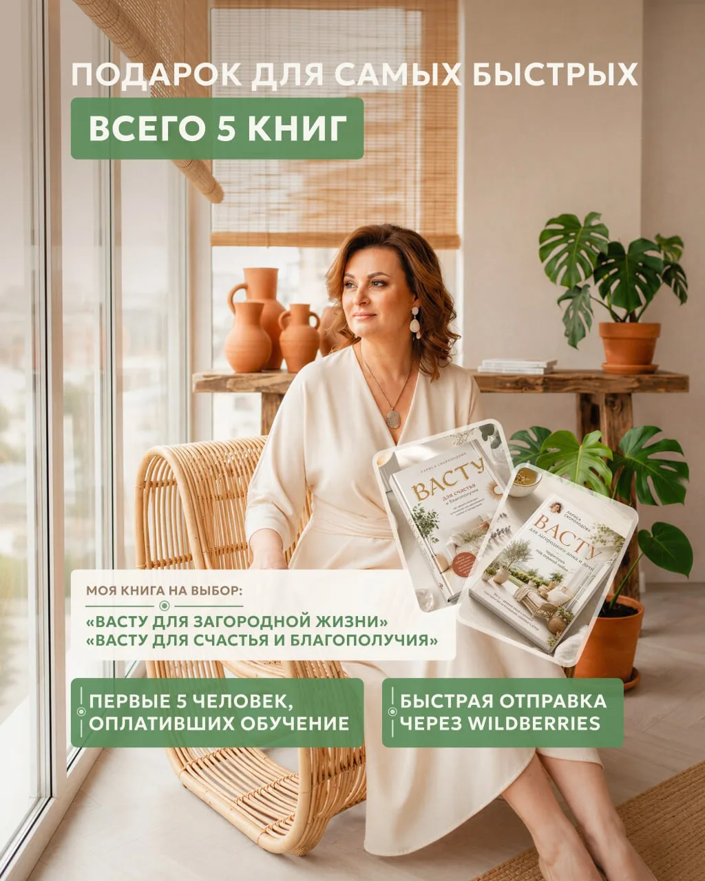 📚ВСЕГО 5 КНИГ! Спецбонус для самых быстрых