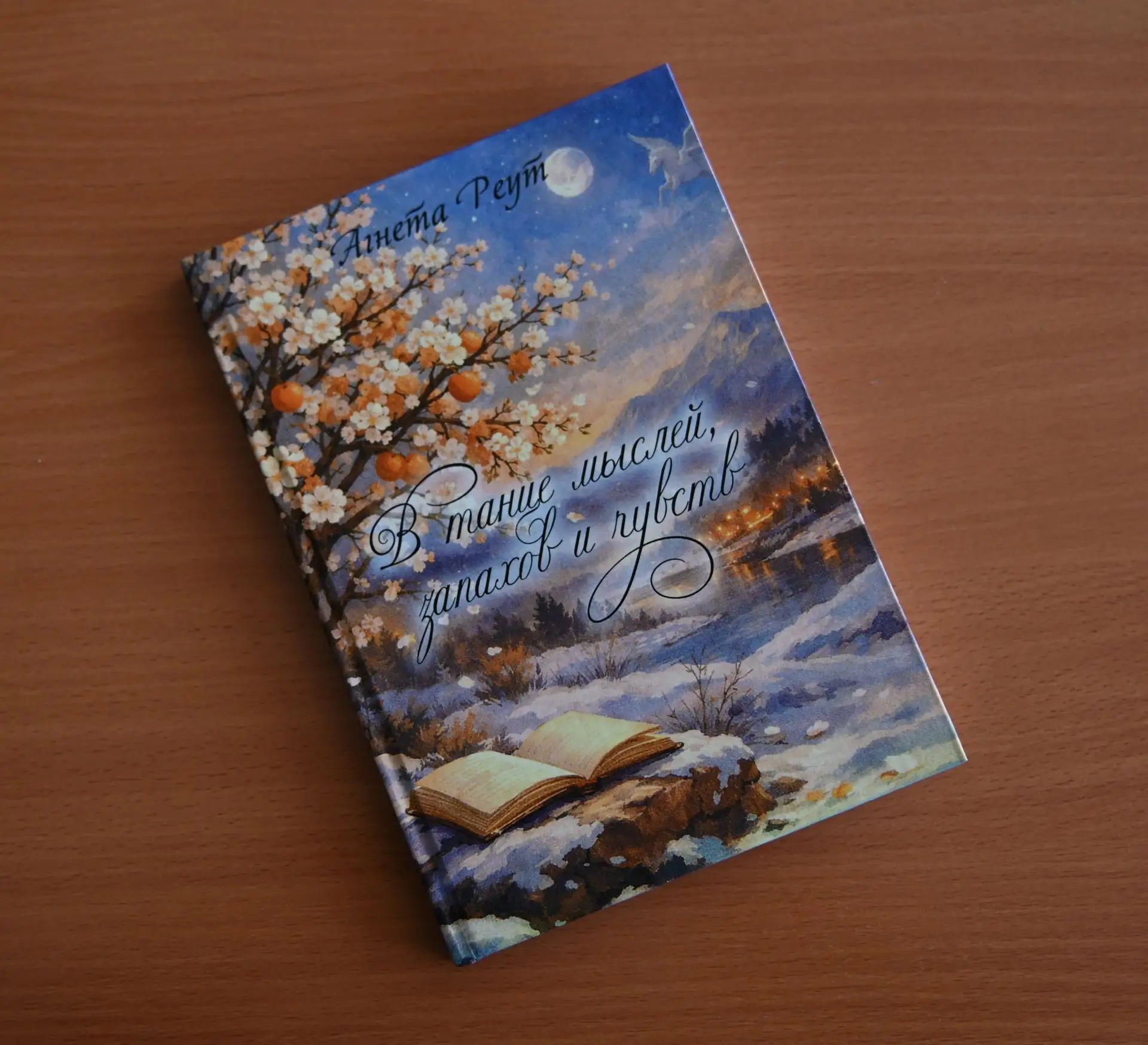 Когда учитель и ученик создают искусство вместе!  🌟 От педагога к ученику — и обратно: вдохновение, 