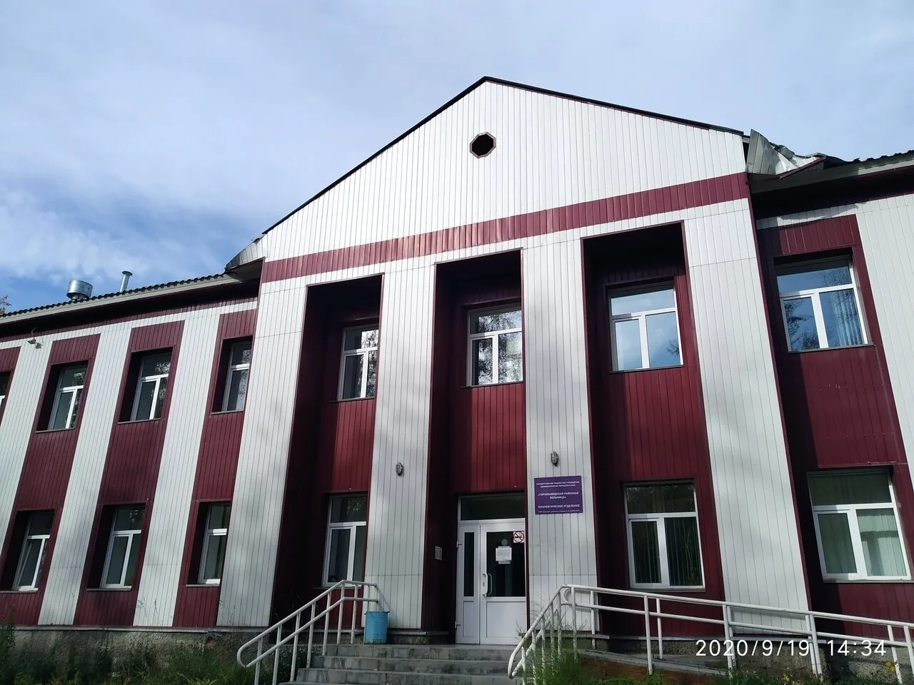 Присылайте Ваши фото в "Предложить пост"
