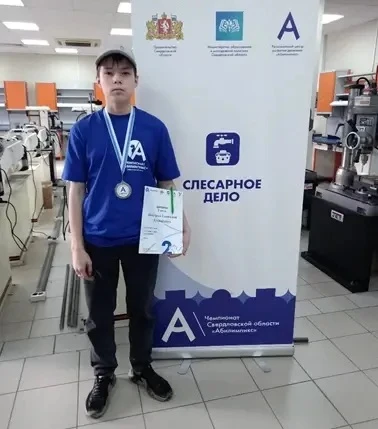 "Абилимпикс" - 2026