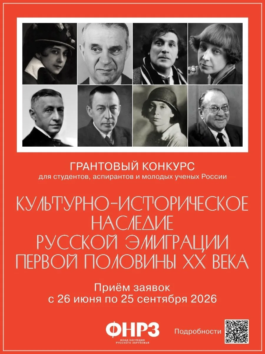 📢 Можно ли превратить исследование в книгу, подкаст, фильм или собственный медиапроект? Да — и полу