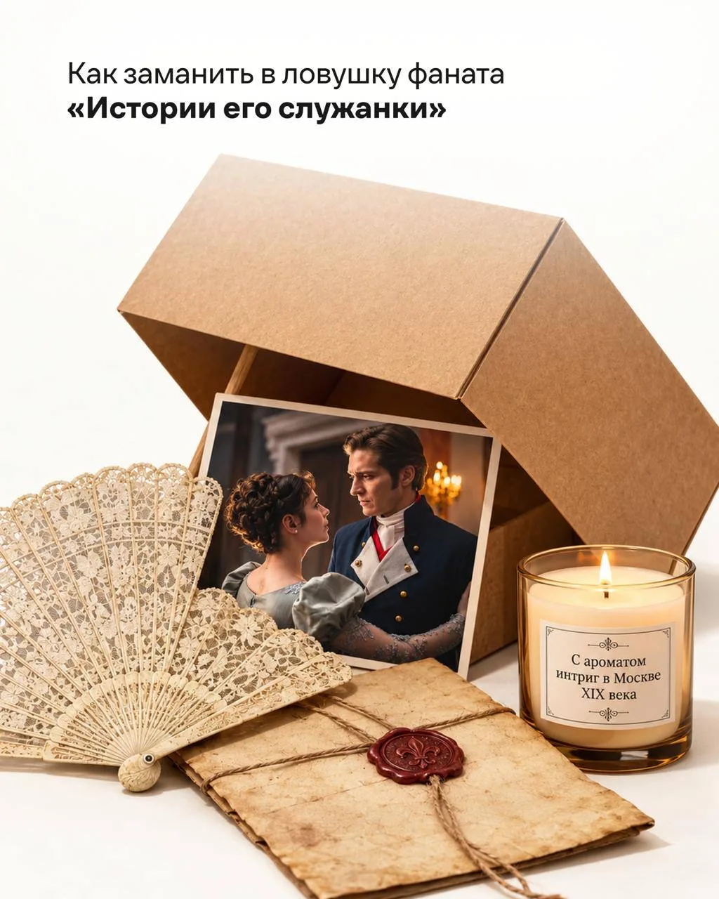 Ловушка графа и его служанки, выбраться — что-то не невыполнимом 😈