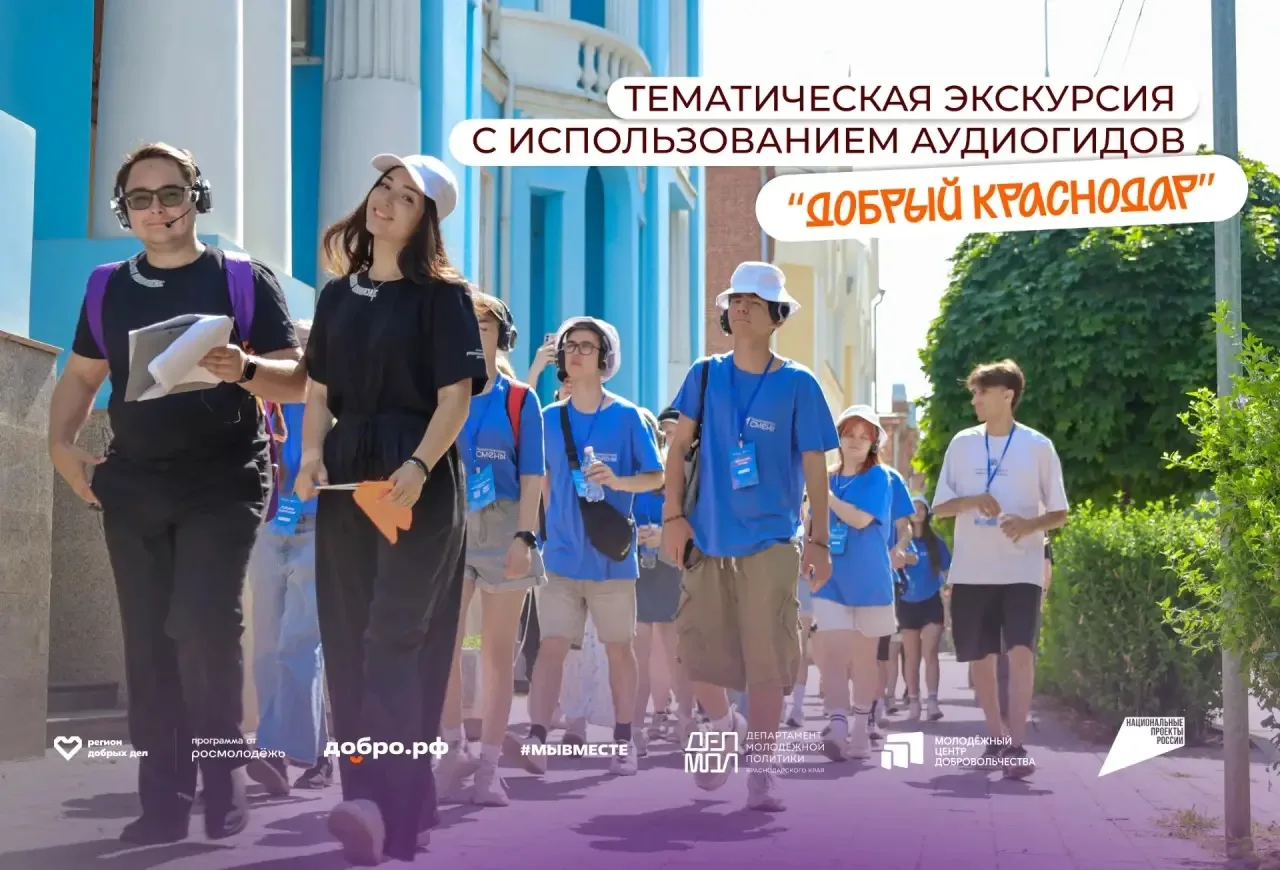 История культуры города в твоих наушниках 🧡