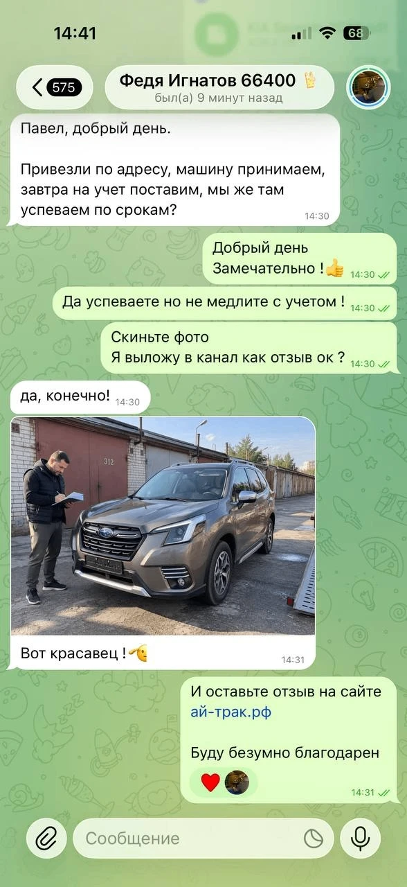 Друзья, вот еще один счастливчик получил свое авто!🤝